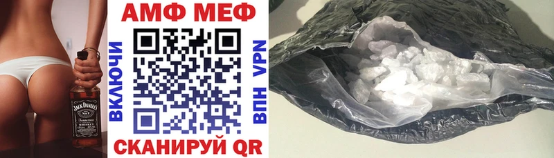 Купить где  Горно-Алтайск  АМФЕТАМИН 97% 