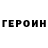 МЕТАДОН кристалл Ivan Baklykov