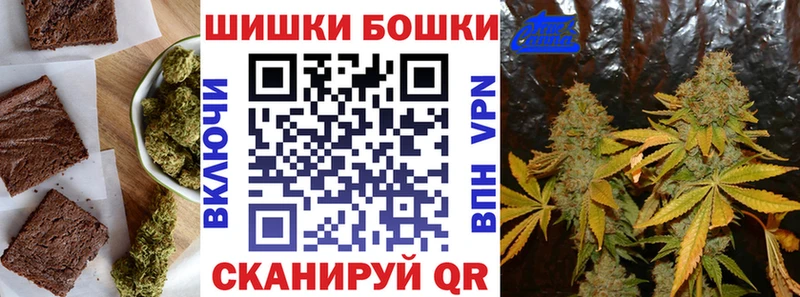 Cannafood конопля  Купить закладки  Горно-Алтайск 