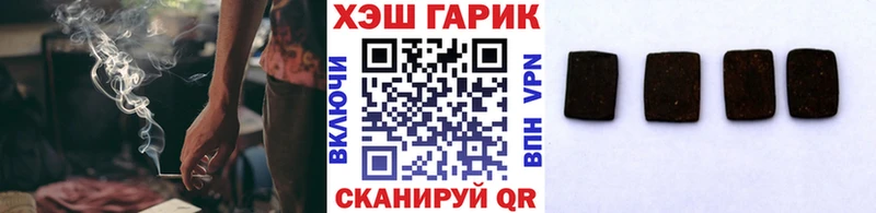 ГАШИШ VHQ  Купить закладки  Горно-Алтайск 