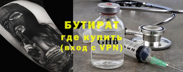 COCAINE Верея