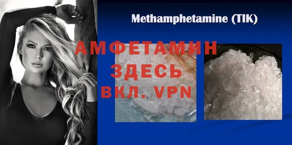 COCAINE Верея