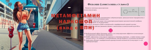бутират Верхний Тагил