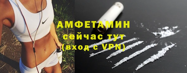 бутират Верхний Тагил