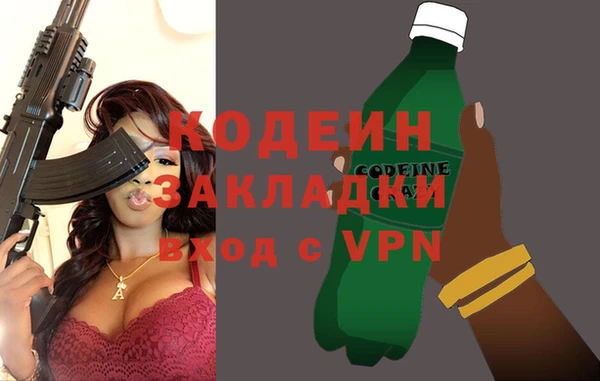 бутират Верхний Тагил