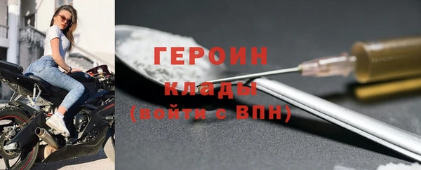 бутират Верхний Тагил