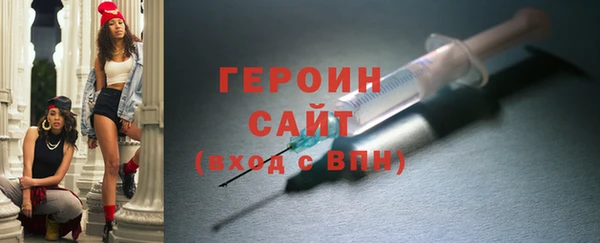 бутират Верхний Тагил