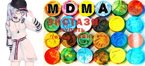 MDMA Premium VHQ Верхнеуральск