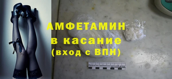бутират Верхний Тагил