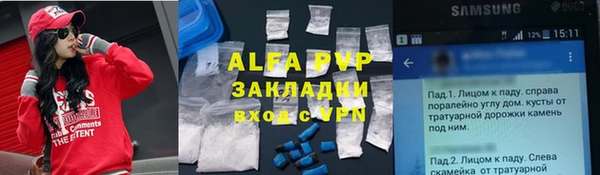 COCAINE Верея