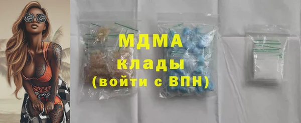 COCAINE Верея