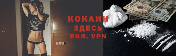 MDMA Premium VHQ Верхнеуральск