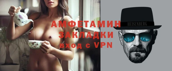 COCAINE Верея