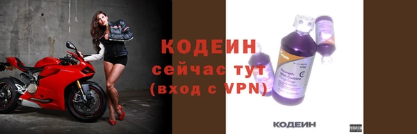 бутират Верхний Тагил