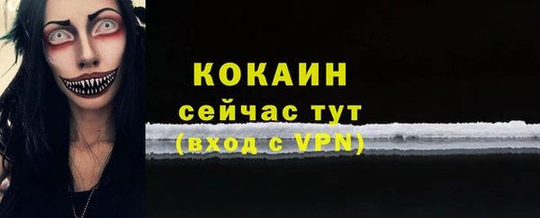 COCAINE Верея
