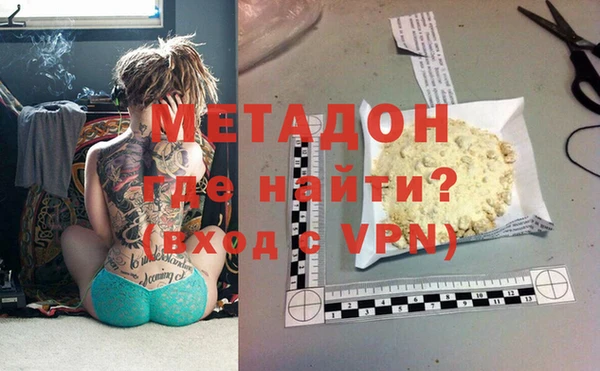бутират Верхний Тагил