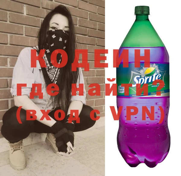 бутират Верхний Тагил