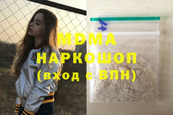 COCAINE Верея