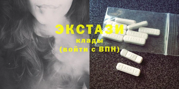 MDMA Premium VHQ Верхнеуральск