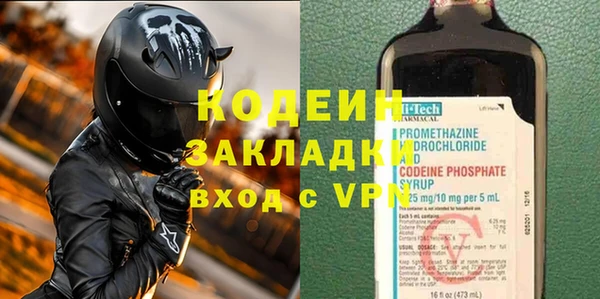 бутират Верхний Тагил
