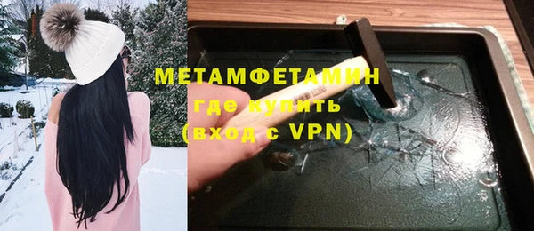 COCAINE Верея