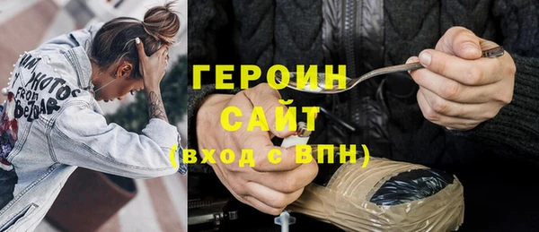 бутират Верхний Тагил
