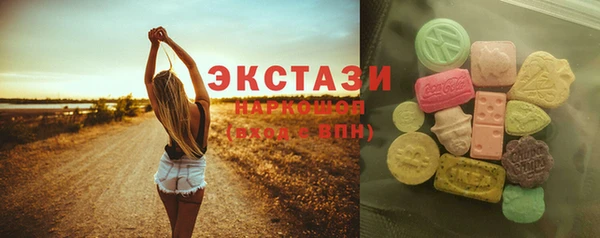 MDMA Premium VHQ Верхнеуральск