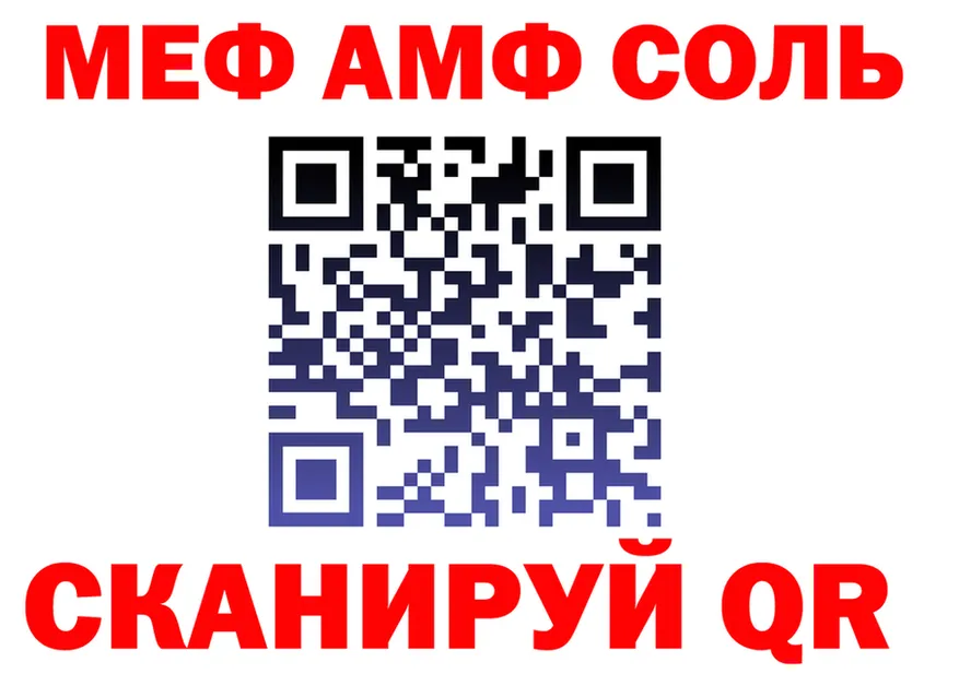 МЯУ-МЯУ VHQ tor мориарти гидра Горно-Алтайск