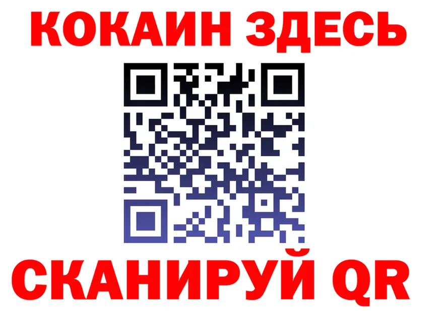 ГАШ 40% ТГК зеркало это OMG Горно-Алтайск