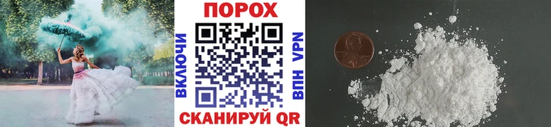 Первитин витя  Купить  Горно-Алтайск 