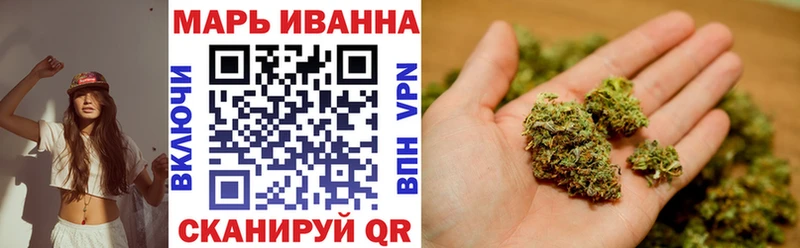 Купить где  Горно-Алтайск  МАРИХУАНА конопля 